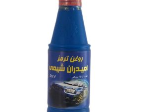 روغن ترمز امیدران شیمی آبی