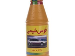 روغن ترمز زرد فومن شیمی