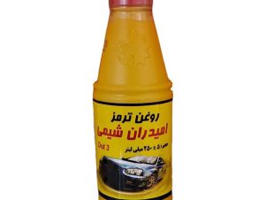 روغن ترمز امیدران شیمی زرد